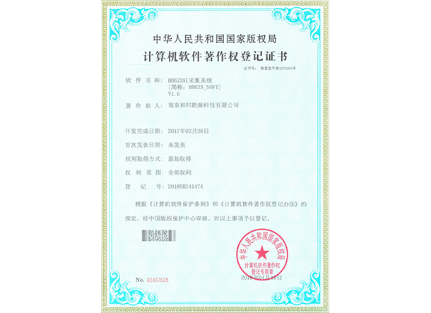 esball世博(中国区)官方网站