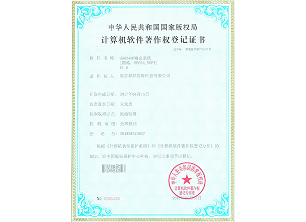 esball世博(中国区)官方网站