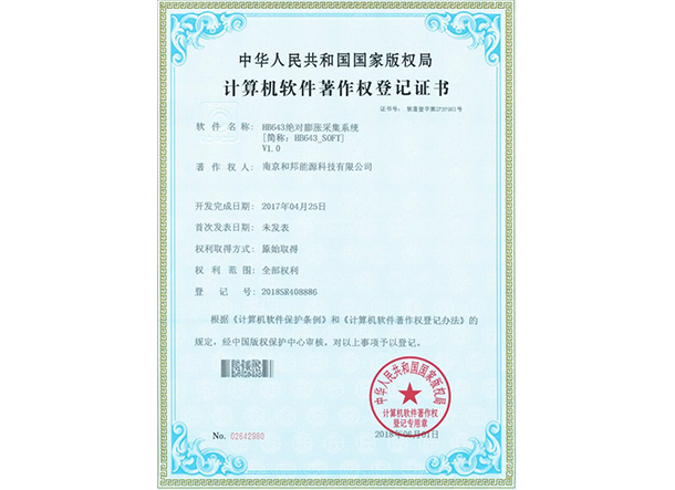 esball世博(中国区)官方网站