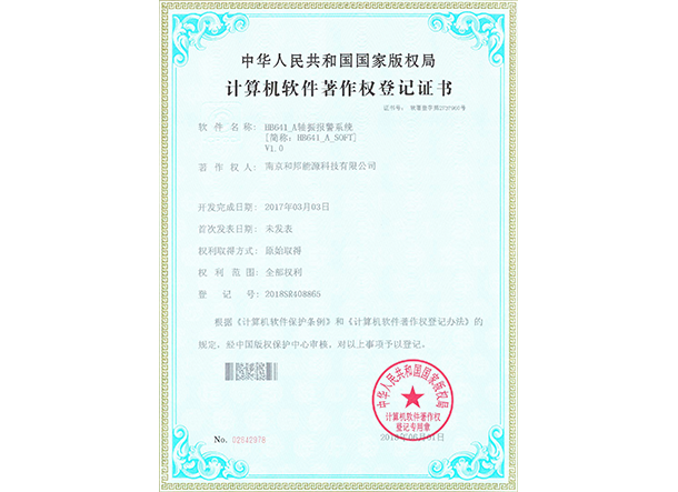 esball世博(中国区)官方网站