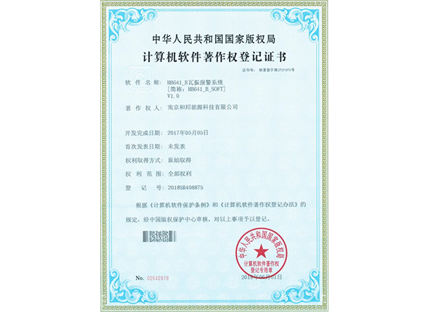 esball世博(中国区)官方网站