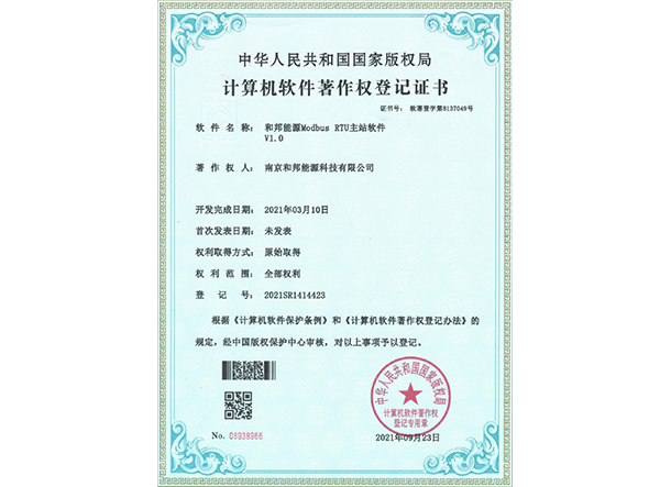 esball世博(中国区)官方网站