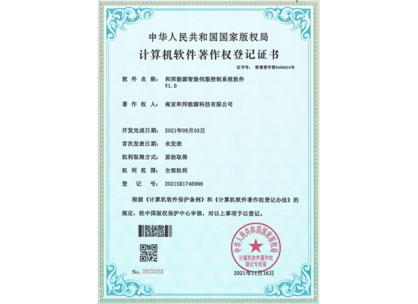 esball世博(中国区)官方网站