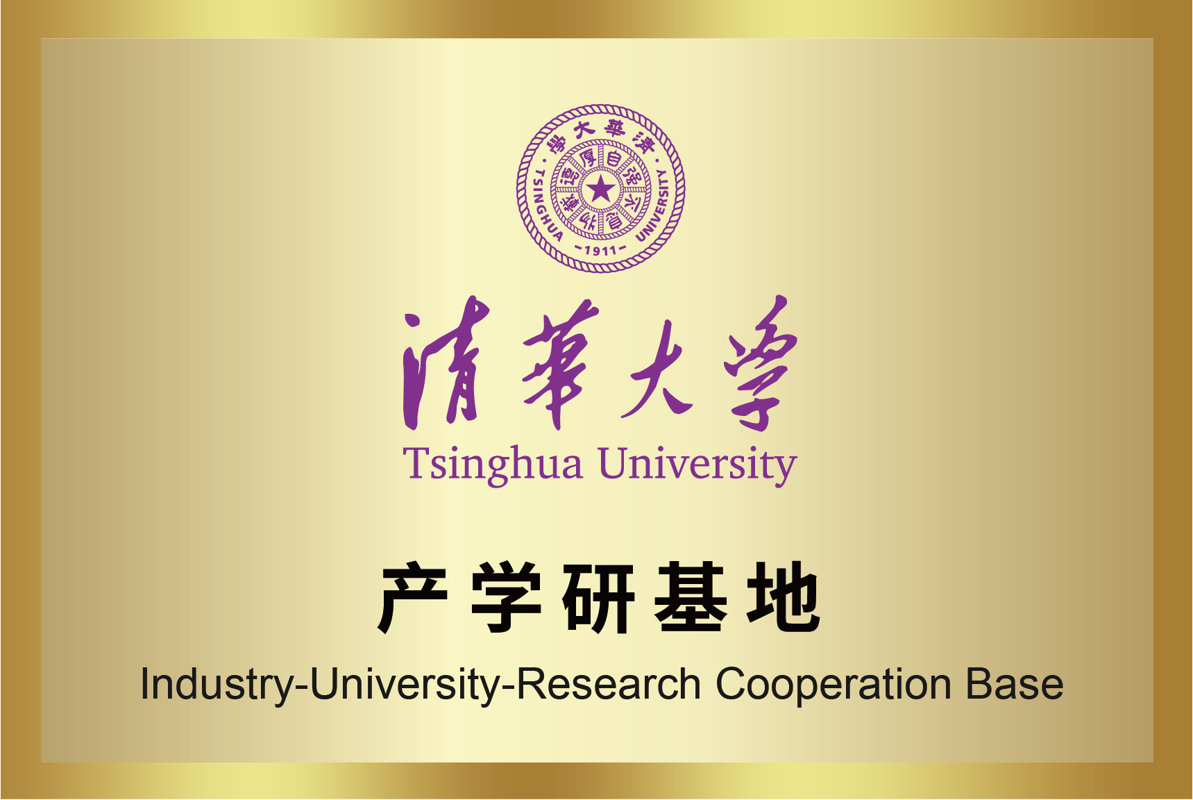 esball世博(中国区)官方网站