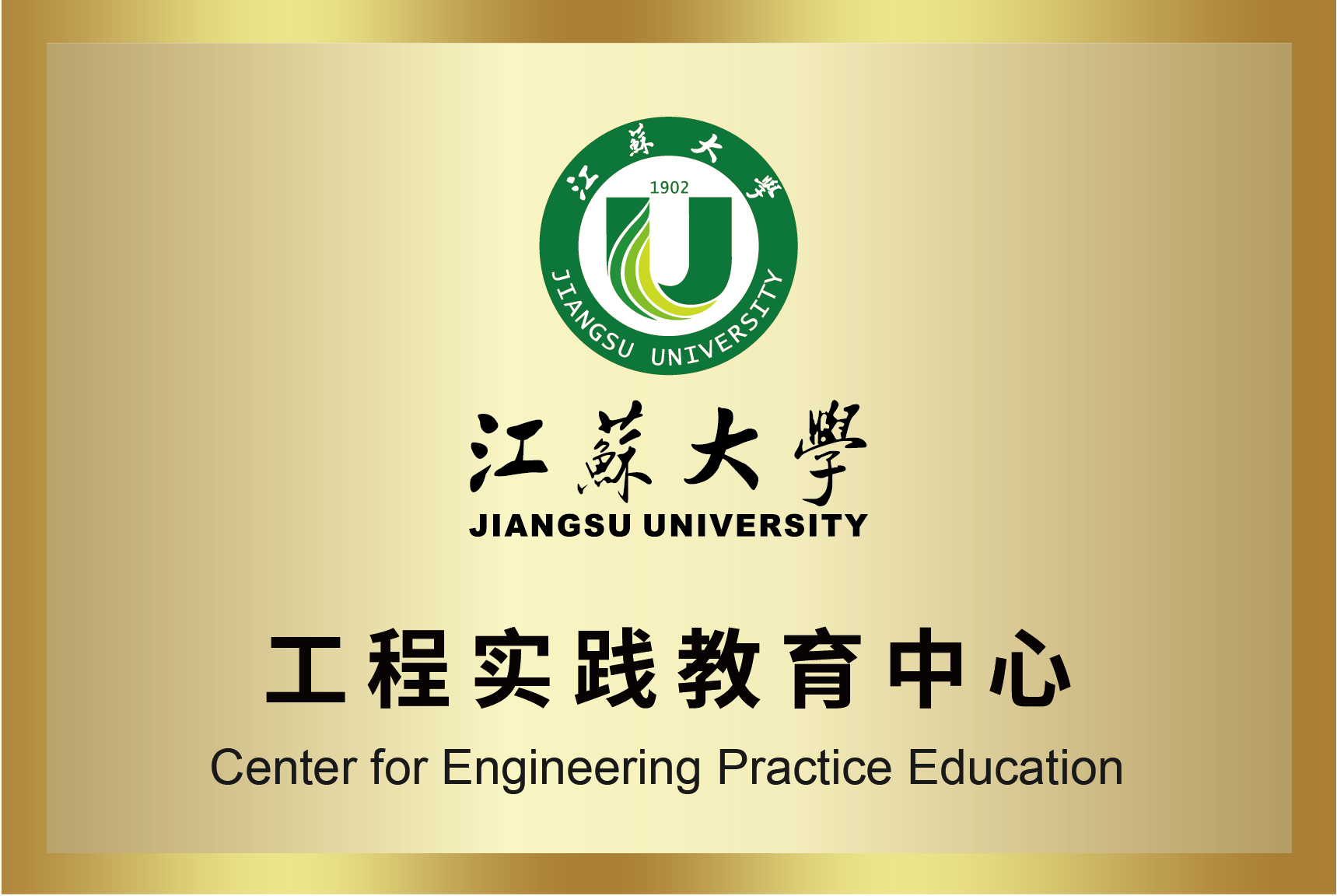 esball世博(中国区)官方网站