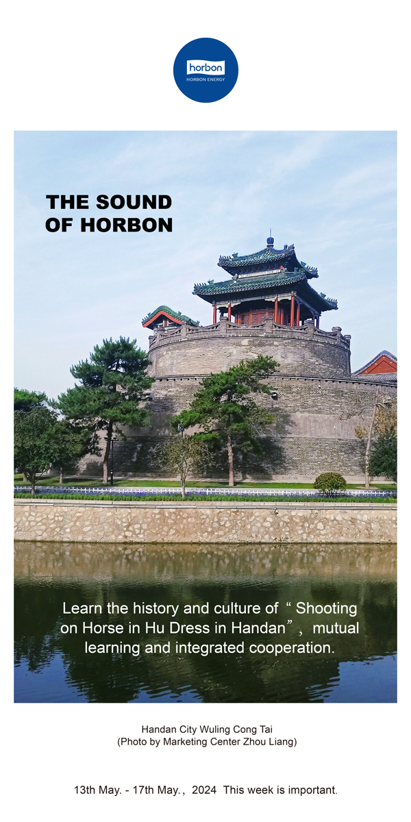 【和之声】（总第134期）胡服骑射，，，，，，互学互鉴，，，，，，融通相助。。。。。2024.5.13-5中文改小季度推送用.jpg
