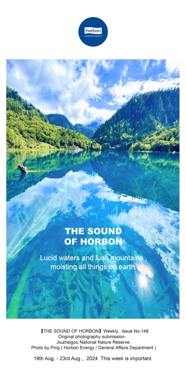 【和之声】绿水青山，，，，，泽被万物。。。。。。-(总第148期）2024.8.19-8英文改小季度推送用.jpg