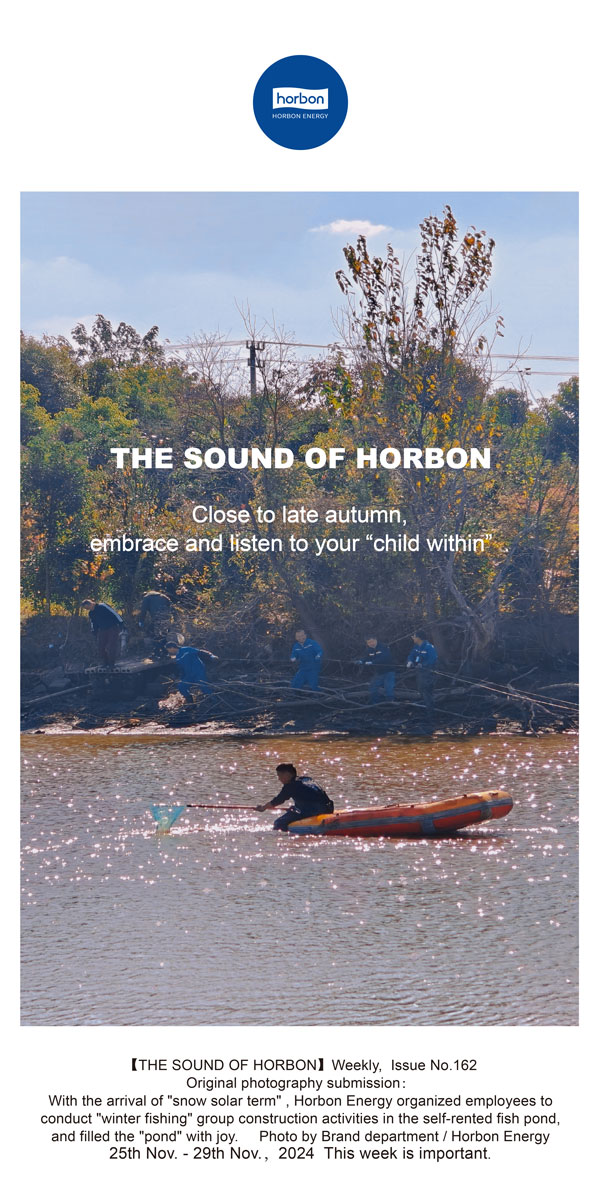 【和之声】亲近深秋，，，，，，拥抱、谛听“内在小孩”。。。(总第162期）-2024.11.25-11英文改小季度推送用.jpg