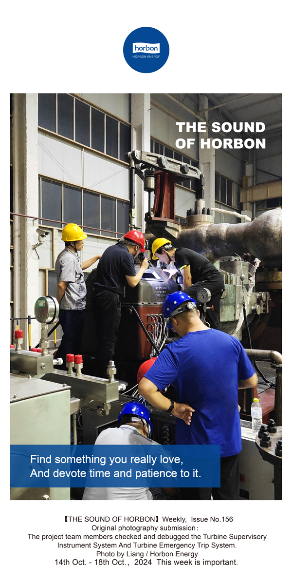 【和之声】找到真正热爱的事，，，，，，并为之支付时间和耐心。。。-(总第156期）-2024.10.14-10英文改小季度推送用.jpg