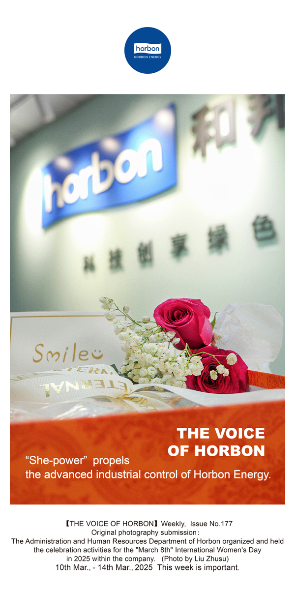 【和之声】“她”实力助推esball世博能源先进工业控制。。。(总第177期）英文导出季度推送用.jpg