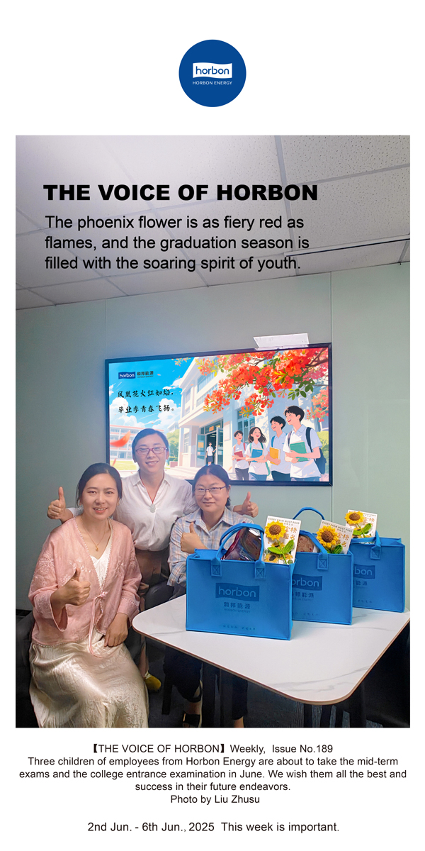 【和之声】凤凰花火红如焰，，，结业季青春飞扬。。。。。(总第189期）--2025.6英文导出季度推送用.jpg