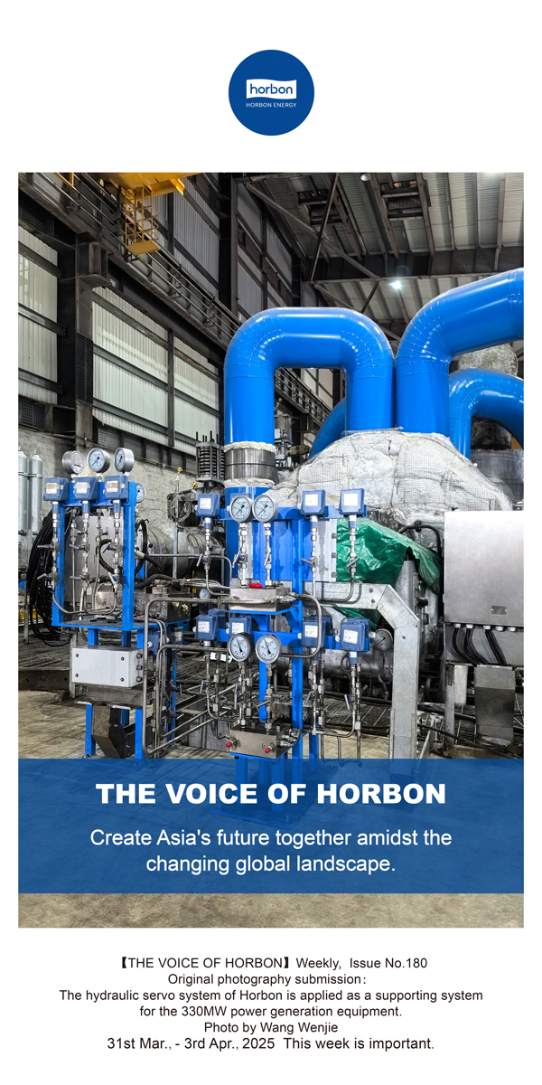 【和之声】在天下变局中共创亚洲未来。。。。。(总第180期）英文导出季度推送用.jpg