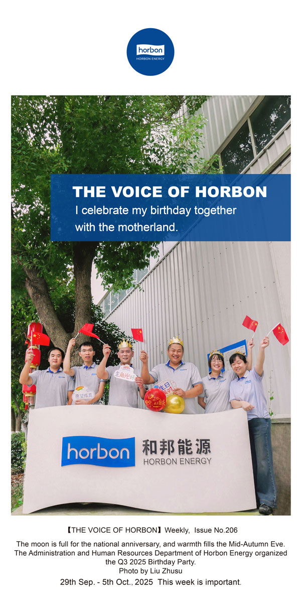 【和之声】我与祖国一起庆生。。。。。。-(总第206期）2025.9.29英文导出季度推送用.jpg