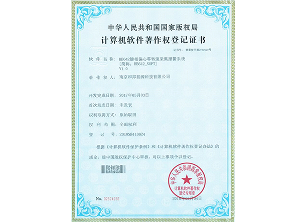 esball世博(中国区)官方网站