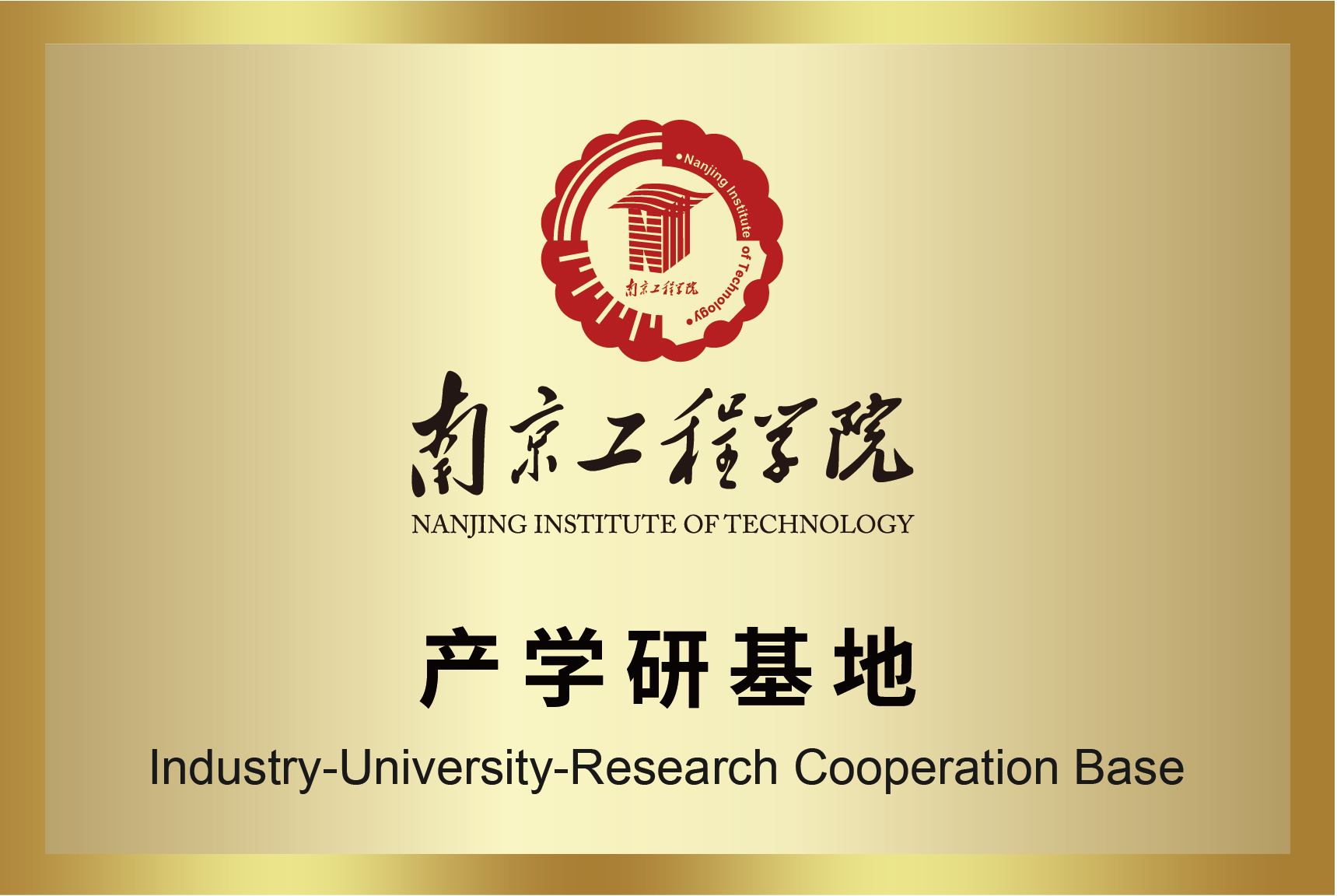 esball世博(中国区)官方网站